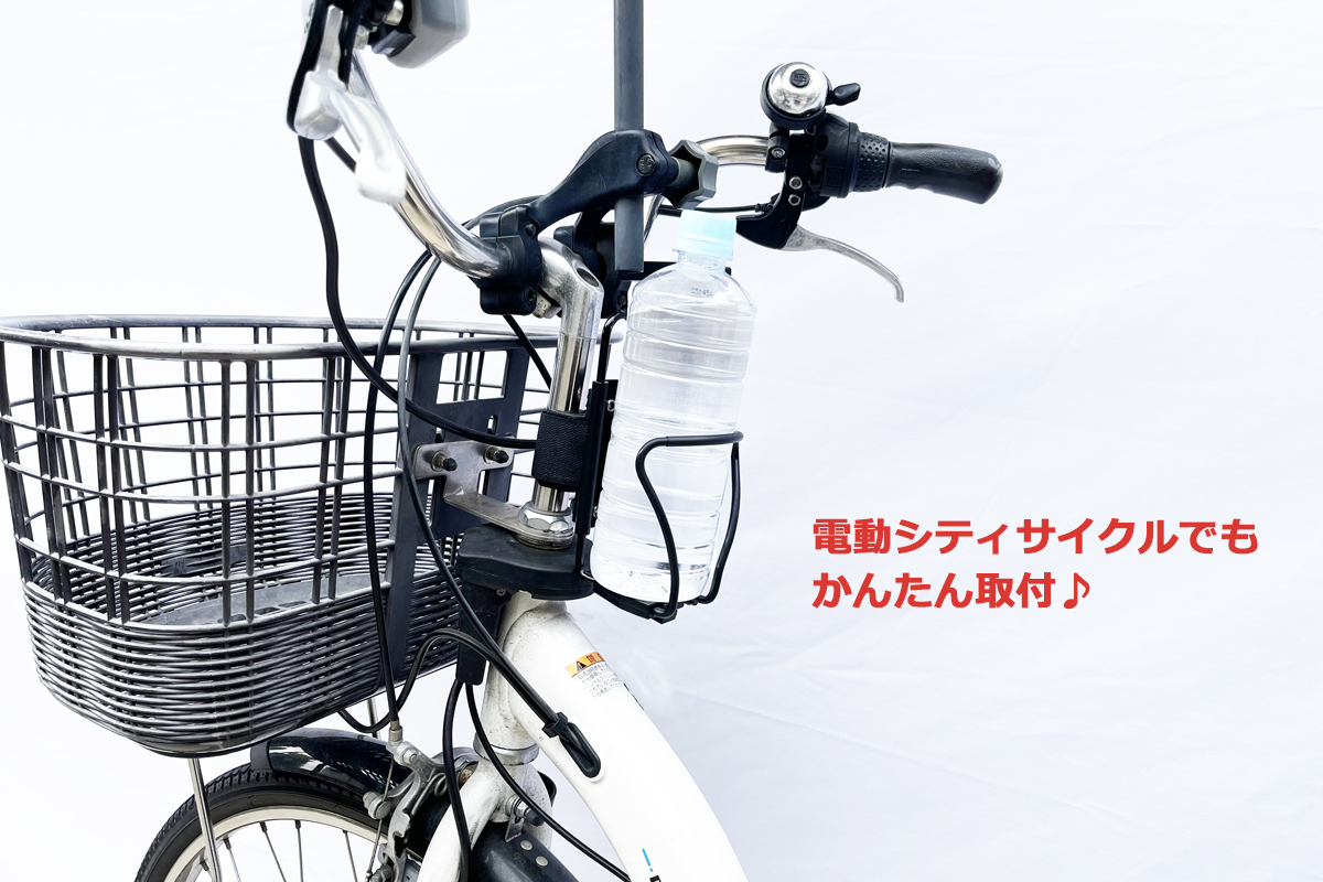 快適自転車用品創造館『ユニコ』